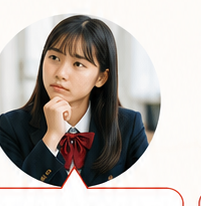 留学に悩む学生